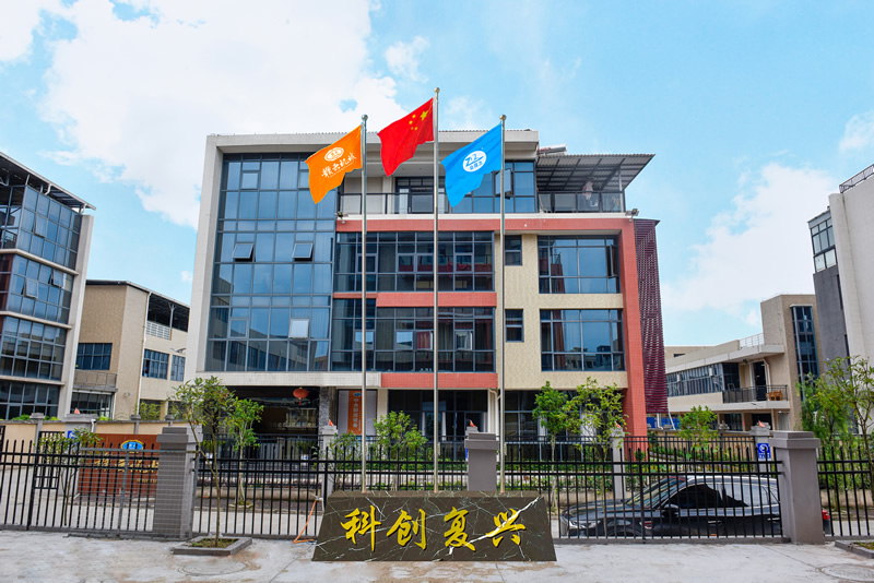 關於我們