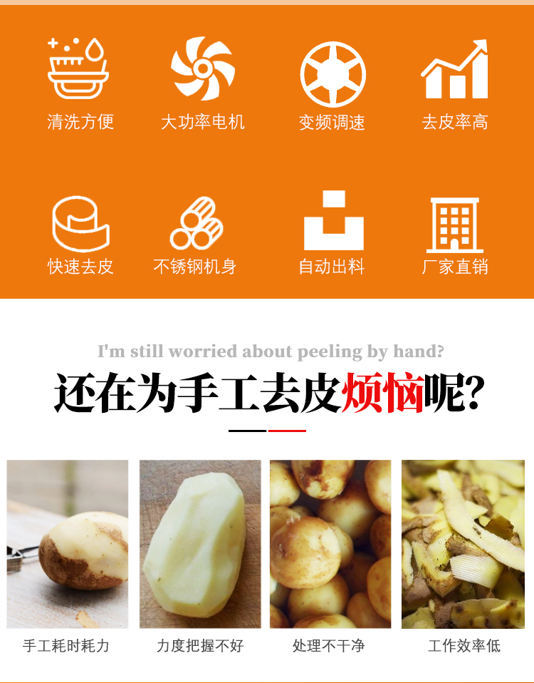 脫皮機詳情（qíng）_02.jpg