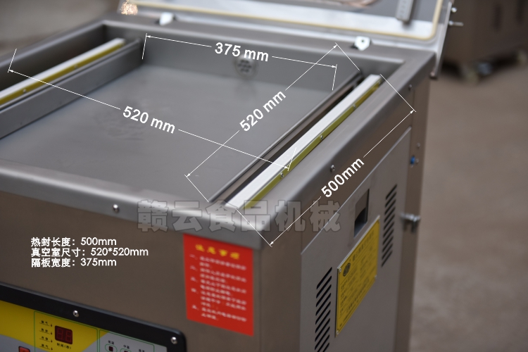 熱封尺寸.jpg